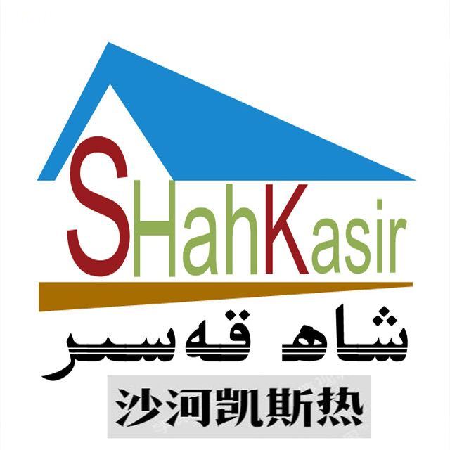 شاھ قەسىر的头像-OWQE